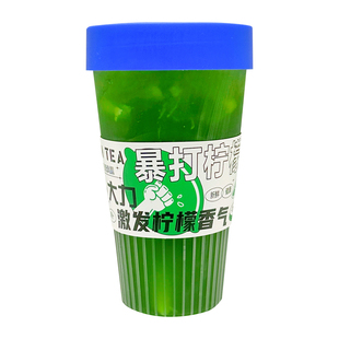 600ml天然呆奶茶塑料杯防烫杯耐热柠开心 柠檬茶网红乐乐杯竖条纹