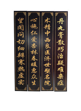 复古风企业学校单位圆弧实木牌匾