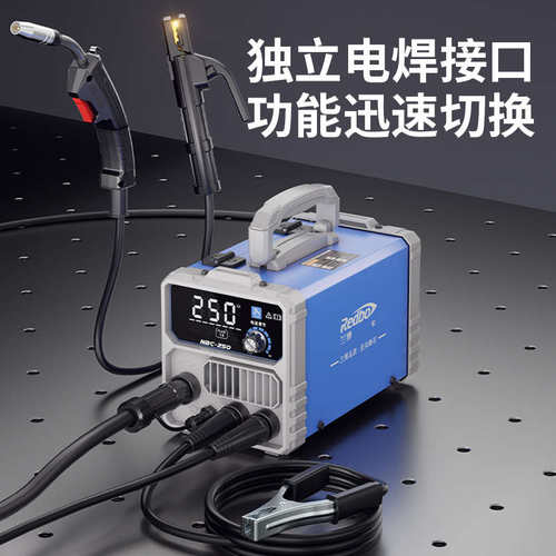 兰博无气二保焊机电焊机一体机不用气220v家用小型两用氩弧焊机