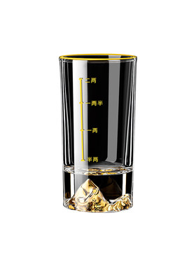 【高透水晶】带刻度金山二两酒杯