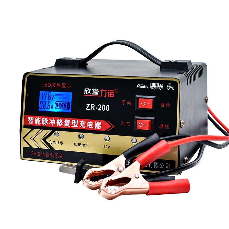 汽车电瓶充电器12v24v伏蓄电池摩托车全自动智能修复大功率充电机