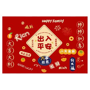 喜庆入户门垫进门地垫玄关门口防滑脚垫子入户家用乔迁红色地毯