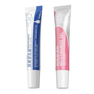 熊果苷乳膏官方旗舰店正品烟酰胺凝胶皮研所医美用型复方软膏去黑