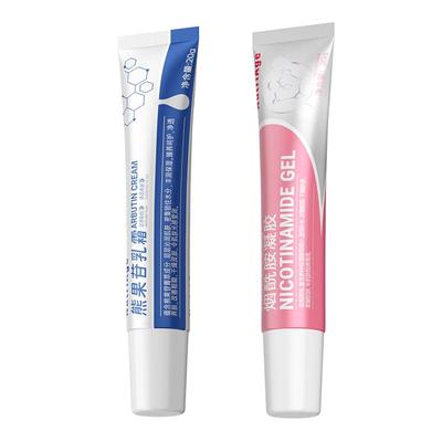 临床级丨熊果苷乳膏丨持证美白！