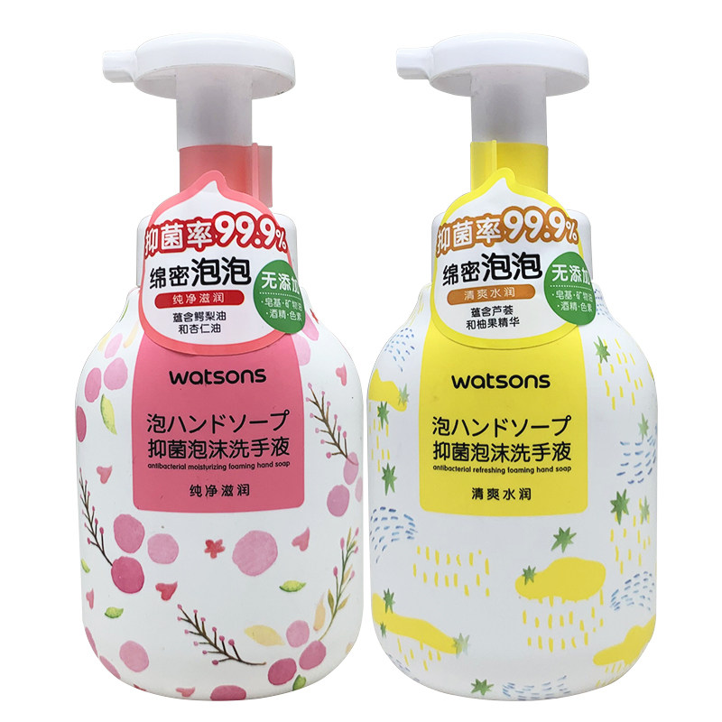 屈臣氏纯净滋润抑菌泡沫洗手液300ml清爽水润免密泡泡家用洗手液