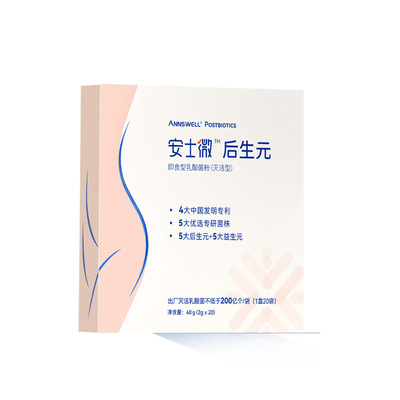 女性私护安士微后生元蜜舒蔓越莓