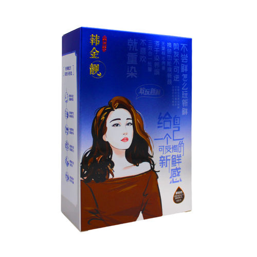 韩金靓染发剂 植物 栗棕色 遮白发烫发染发膏染发霜新包装更色彩