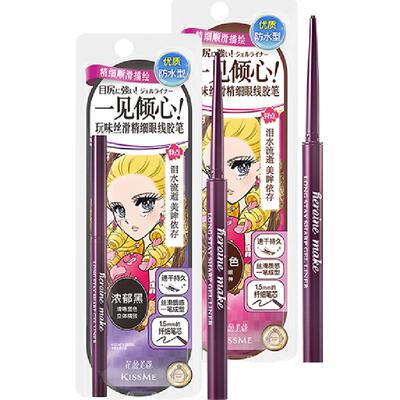 不易晕染眼线胶笔KISSME/奇士美