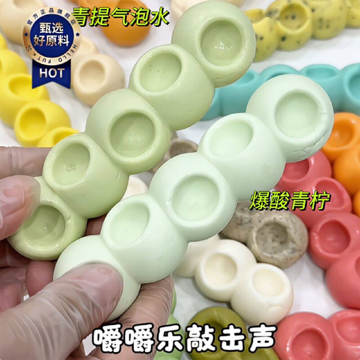 嚼嚼乐糖网红软糖耐嚼玉米葡萄造型咬不动的糖拽拽糖橡皮糖搅搅糖