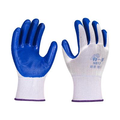 浸胶工地耐磨防水干活劳保手套