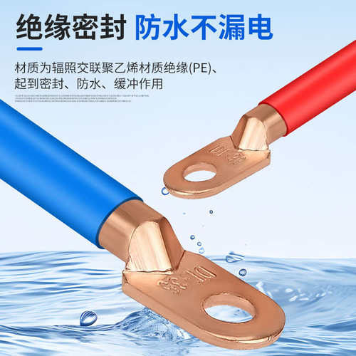 热缩管加厚套管数据电线环保绝缘低温阻燃管热收缩管1～180mm包邮