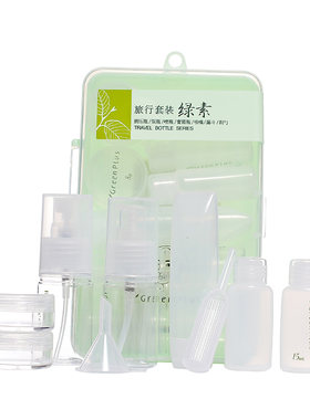 旅行补水小喷壶乳液洗面奶空瓶子