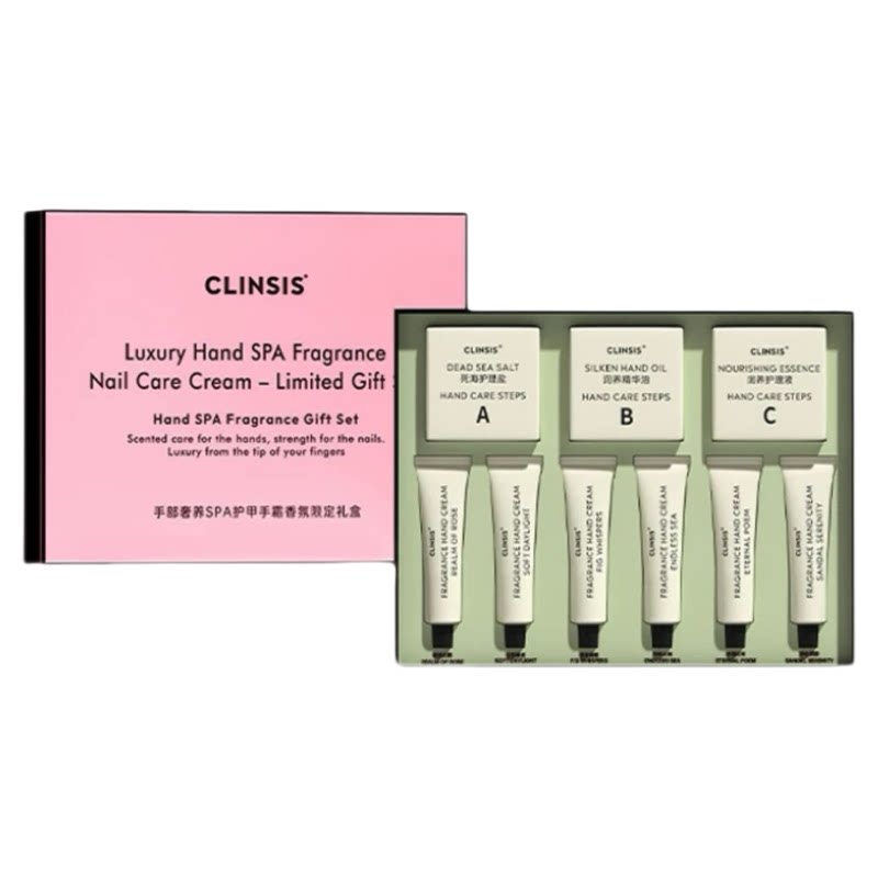 clinsis护手霜礼盒手部SPA三部曲滋润保湿补水防干裂护甲伴手礼女