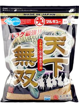 丸九天下无双鲫鲤鱼饵料日本进口