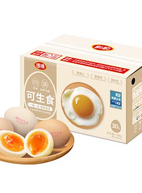 唛喀 可生食鸡蛋 无沙门氏菌无抗生素 NSF认证农场直发可溏心鲜蛋
