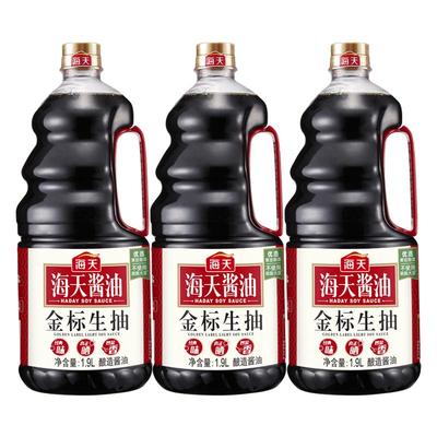 海天金标生抽酱油1.9l*3瓶黄豆