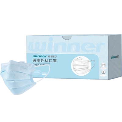 稳健医疗外科口罩一次性三层防护