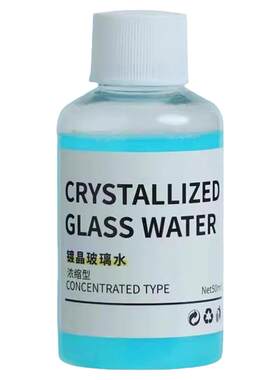 浓缩型镀晶玻璃水汽车雨刮水车用雨刮精后视镜防雨除虫胶除油膜