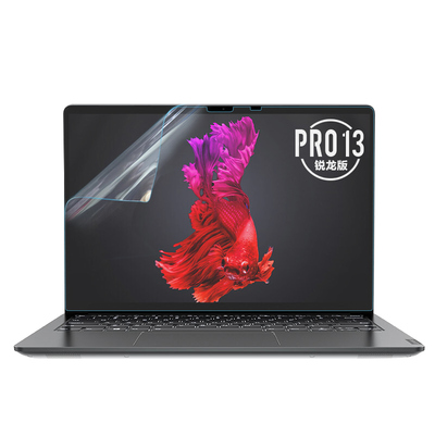 联想小新Pro13全屏覆盖屏幕贴膜