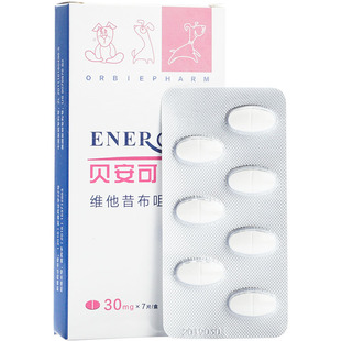 贝安可维他昔布咀嚼片8mg30mg80mg犬猫宠物关节炎术后肿瘤止痛药