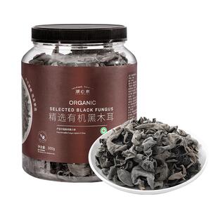 湖心泉有机黑木耳东北秋耳干货300g凉拌炒菜食材肉厚Q弹爽脆