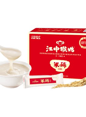 江中猴姑米稀原味米糊15天