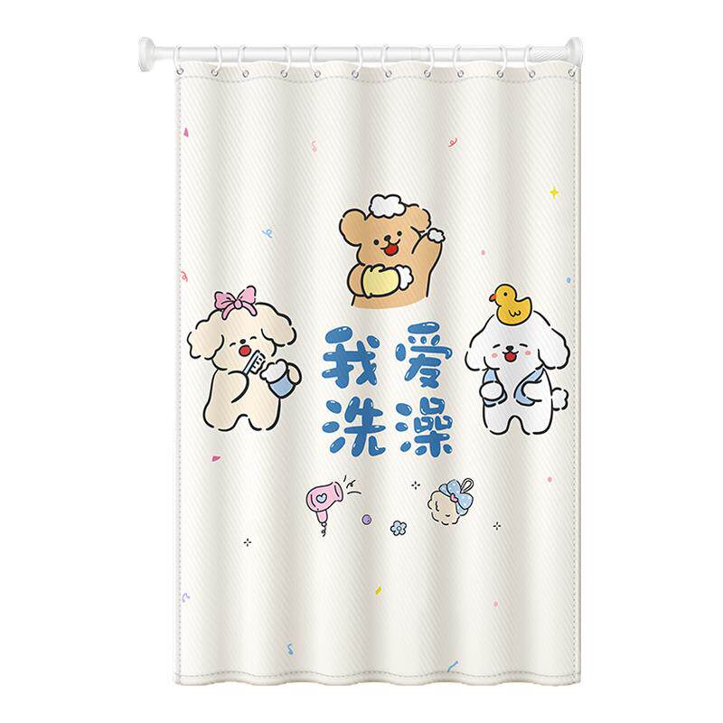 高档防水防霉免打孔隔断浴帘