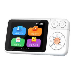满分小学霸小文学练机小学课程成语学习早教机口袋答题闯关点读机