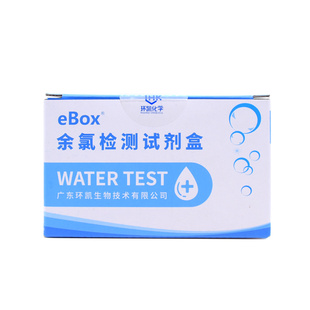 医院透析室水质检测专用余氯检测试剂盒总氯硬度过氧乙酸试纸环凯