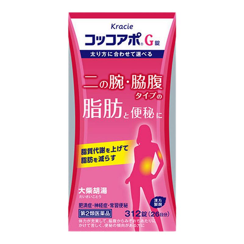 kracie大柴胡汤312片日本便秘呕吐肥胖胃炎肩酸头疼神经症胸闷