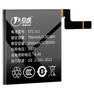 (增加续航)品质京虎适用于小天才Z3电话手表电池扩容大容量可拆卸内置高容增强版电板魔改更换旗舰版非原装