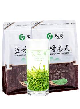 湖北宜昌绿茶五峰毛尖百圆惠500g