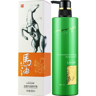 LAVGHR丝耀马油护发素女柔顺顺滑改善干枯毛躁染烫受损发膜旗舰店