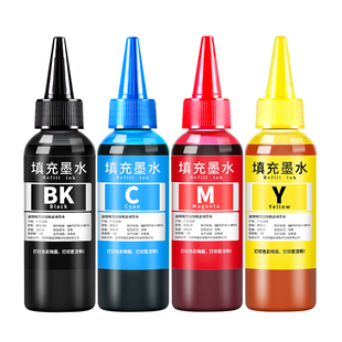 适用HP惠普打印机墨水805 803 47 680 682墨盒2700 2722 2612 2600打印机黑彩色墨汁4825 4826专用四色补充液