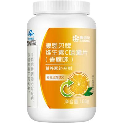 【阿里健康直营】康恩贝维生素C含片100片