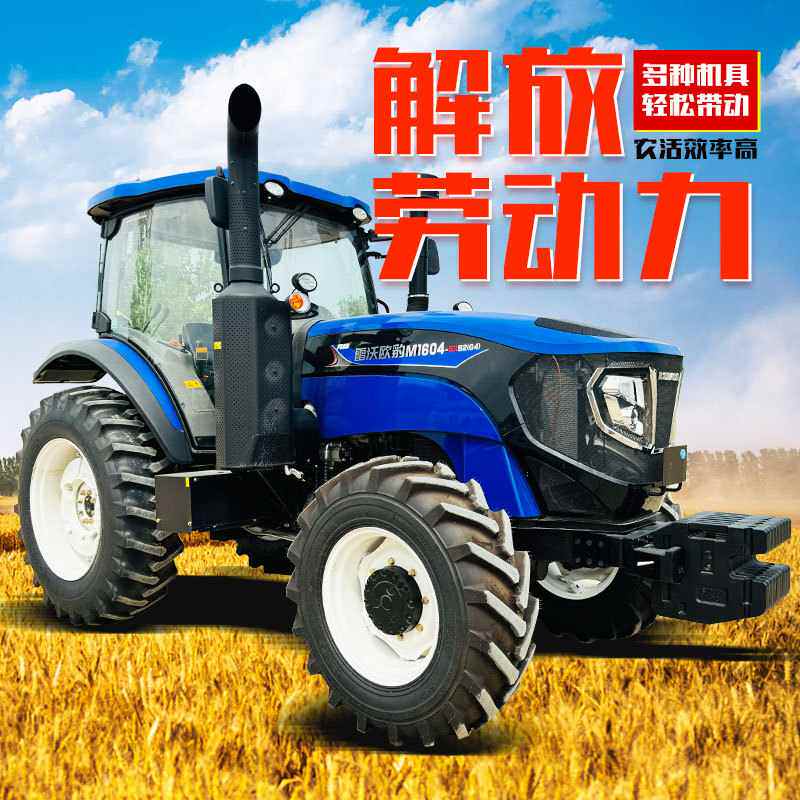雷沃拖拉机1604四驱大蒜播种机蔬菜玉米小麦播种施肥一体机拖拉机