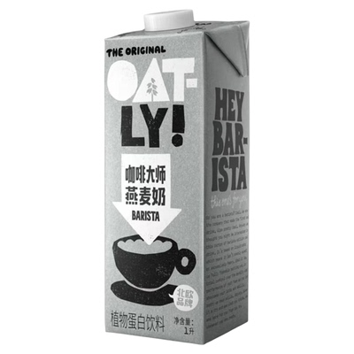 OATLY咖啡大师燕麦奶原味巧克力燕麦露瑞典植物蛋白伴侣乳糖不耐