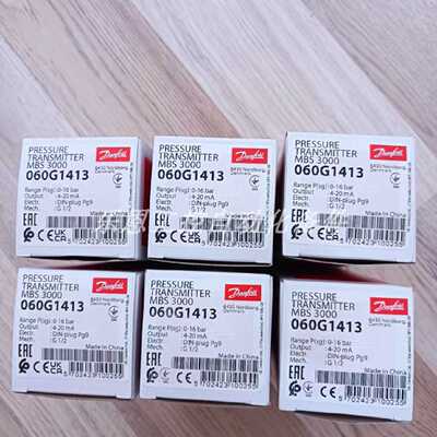 议价销售供应  060G1413  丹佛斯 压力感测器  正品供应全新现货