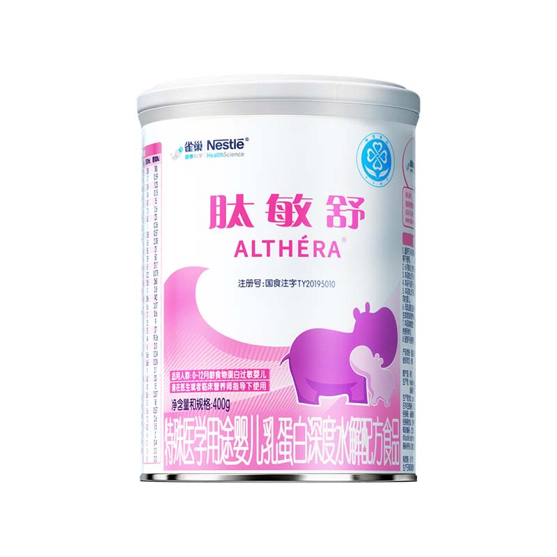 雀巢肽敏舒乳蛋白深度水解全营养配方食品400g官旗正品保证