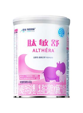 雀巢肽敏舒婴儿深度水解配方