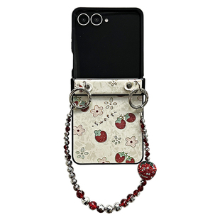 铰链全包保护适用三星w25折叠屏zFlip7/6手机壳草莓皮纹摩托罗拉50女款60Ultra外壳荣耀V小米mix手链Flip耐脏