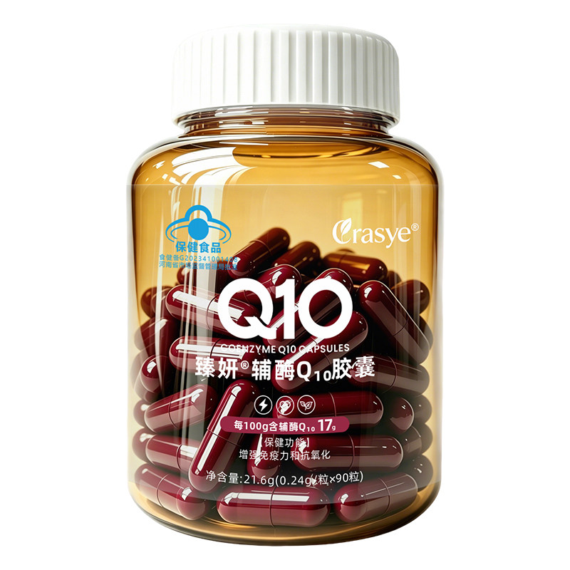 蓝帽子辅酶q10胶囊男女保护心脏