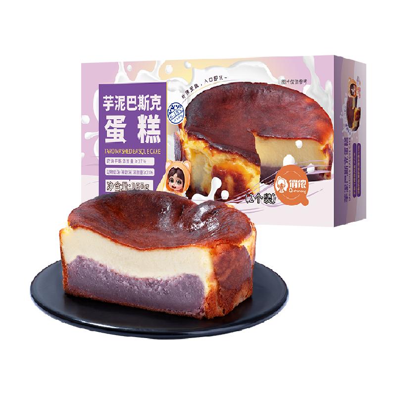 ٯ˹˵決䶳ʽƷ24.6Ԫ