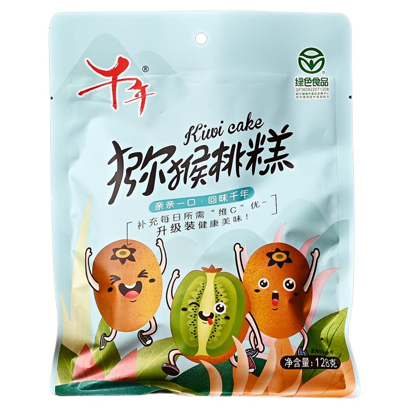 千年猴桃糕128g蜜饯果糕休闲零食