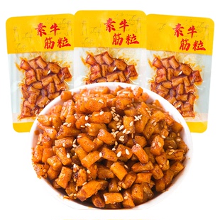 笑辣辣素牛粒迷你牛肉味一根筋辣条素牛肉追剧怀旧小零食