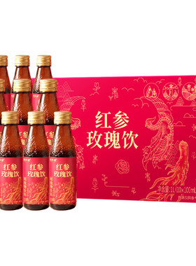 固本堂红参液饮品人参玫瑰红枣桂圆枸杞浓缩液滋补营养植物饮料