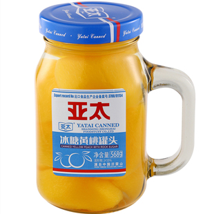 正品亚太黄桃雪梨什锦甜杏橘子罐头568克*2瓶 把手柄瓶装烘焙正品