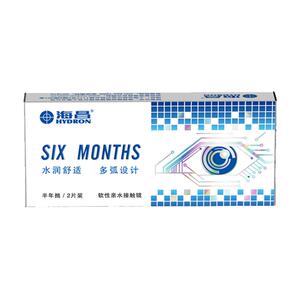 海昌隐形眼镜半年抛2片装高清透明片近视隐性眼镜官方旗舰店正品