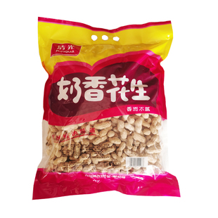清光奶香花生2kg水煮花生带壳零食蒜香味奶油味零食炒货干果年货