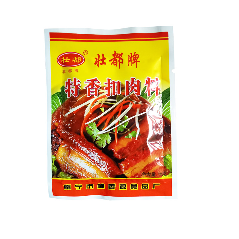 扣肉料广西正宗调料包邮